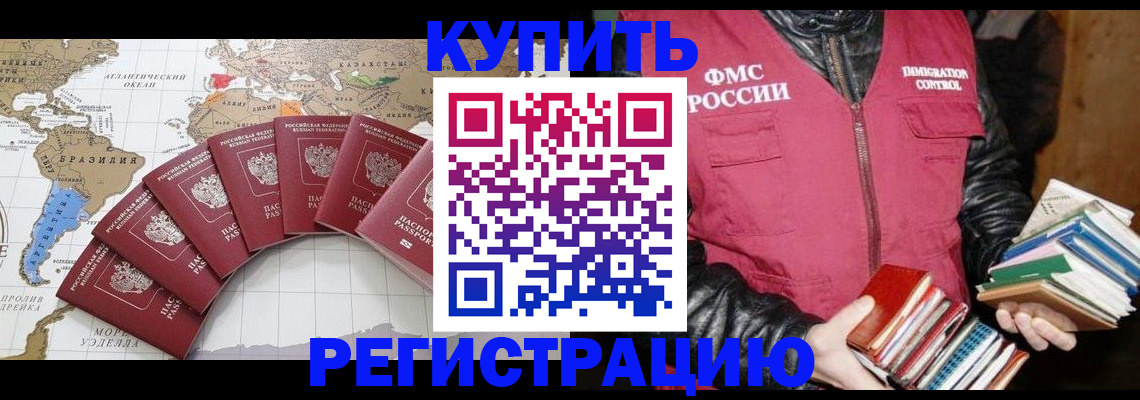 пропишу в квартире в Кувшиново